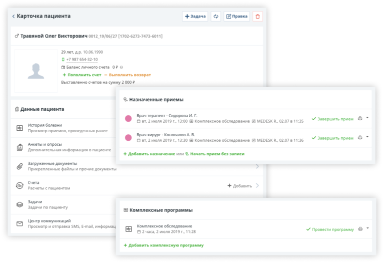 Приложение медицинская карта — новая эра в клинической практике