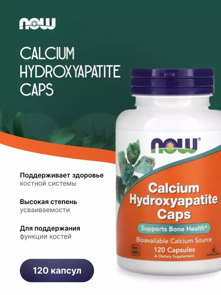 Определение гидроксиапатита кальция