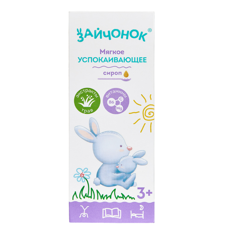 Зайчонок успокоительное для детей: как помочь малышам справляться со стрессом