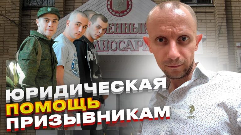 Помощь в получении военного билета